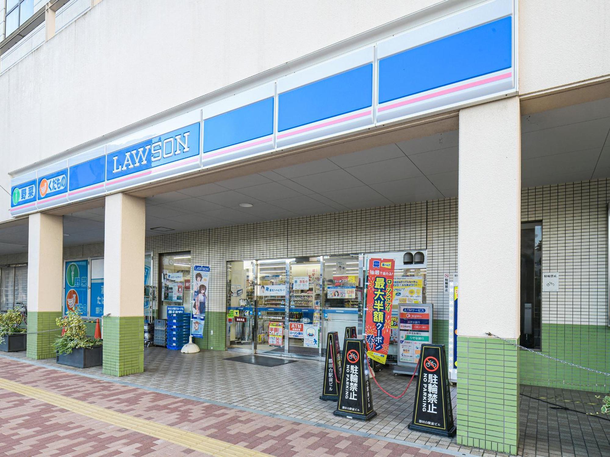 Vessel Inn Yachiyo Katsudai Station Exteriér fotografie