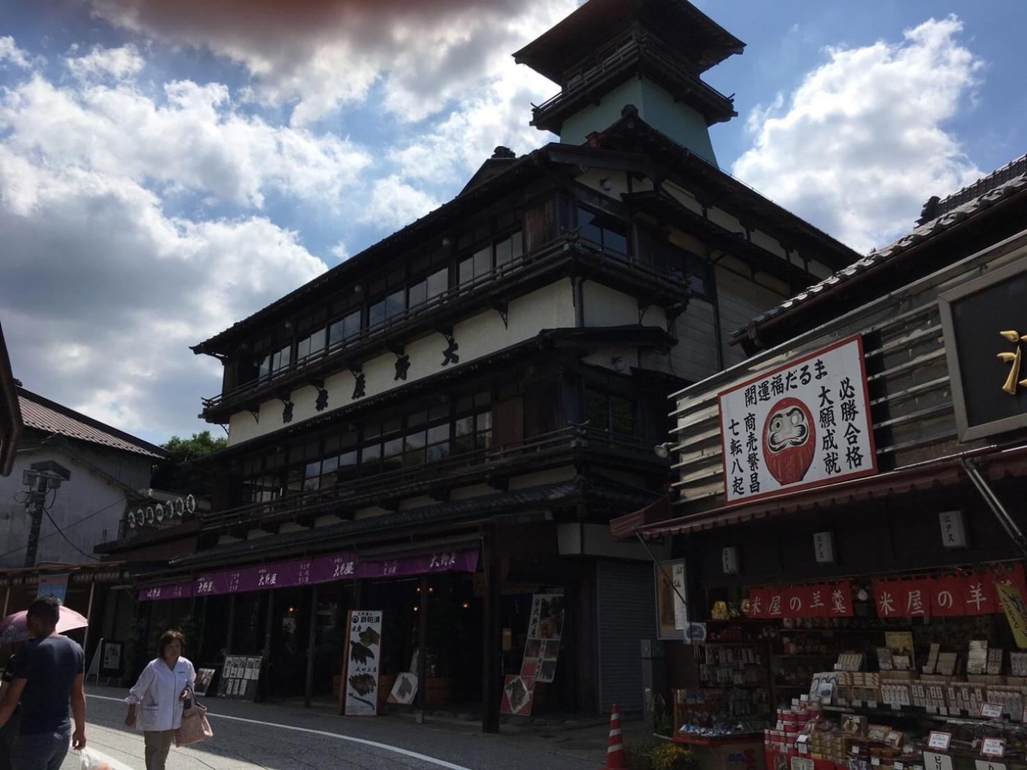 Vessel Inn Yachiyo Katsudai Station Exteriér fotografie